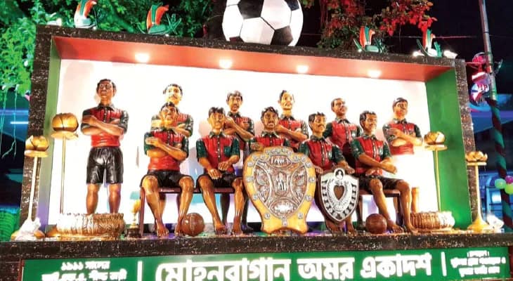 আন্দুলে মোহনবাগানের অমর একাদশের মূর্তি