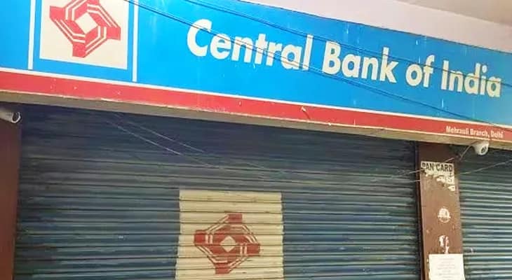 আজ দেশজুড়ে ব্যাঙ্ক ধর্মঘট