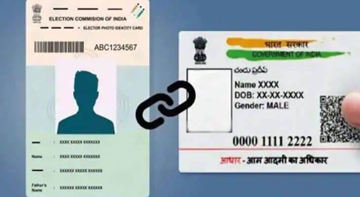 অনলাইন আবেদনে আধার যাচাইয়ের পরই নাম ভোটার লিস্টে!