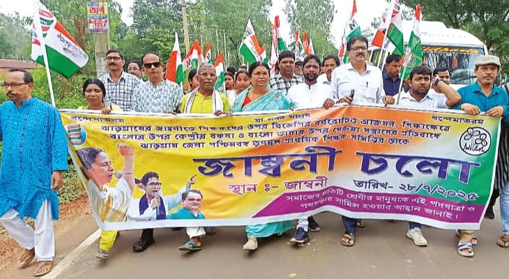 জামবনীতে তৃণমূল প্রাথমিক শিক্ষক সমিতির পদযাত্রা, সভা