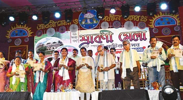 ঝাড়গ্রামে মিলন উৎসব শ্রাবণী মেলায়