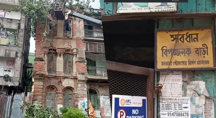 ফের শহরে ভেঙে পড়ল জরাজীর্ণ দুটি বাড়ির একাংশ