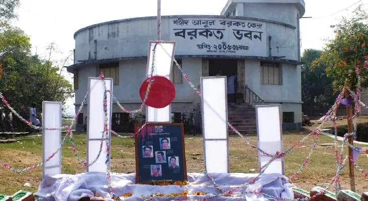 বাঙালির অপমান মানবে না ভাষা শহিদের গ্রাম বাবলা, জোট বেঁধে শুরু আন্দোলন