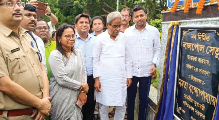 ডায়মন্ডহারবারে লাল পোল সেতুর ভার্চুয়াল উদ্বোধন মমতার