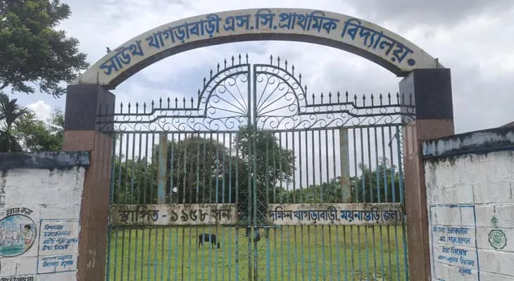 স্কুলে দেরি করে আসেন শিক্ষক-শিক্ষিকা, ময়নাগুড়ির সাউথ খাগড়াবাড়ি এসসি প্রাথমিক বিদ্যালয়ে বিক্ষোভ গ্রামবাসীদের