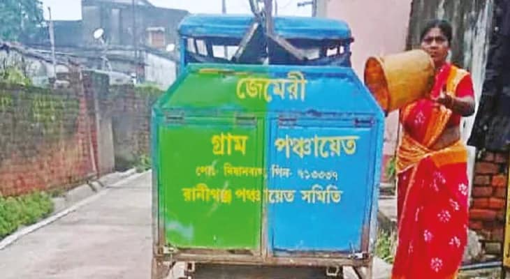 প্লাস্টিক আবর্জনা প্রক্রিয়াকরণে ভালো কাজ করে পুরস্কৃত রানিগঞ্জের জেমারি পঞ্চায়েত