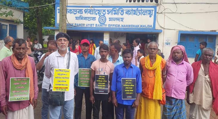 পুনর্বাসনের দাবিতে ব্লক অফিসে বিক্ষোভ শতাধিক পরিবারের, ভিটেমাটি হারিয়ে তিনবছর ধরে অন্যত্র বসবাস