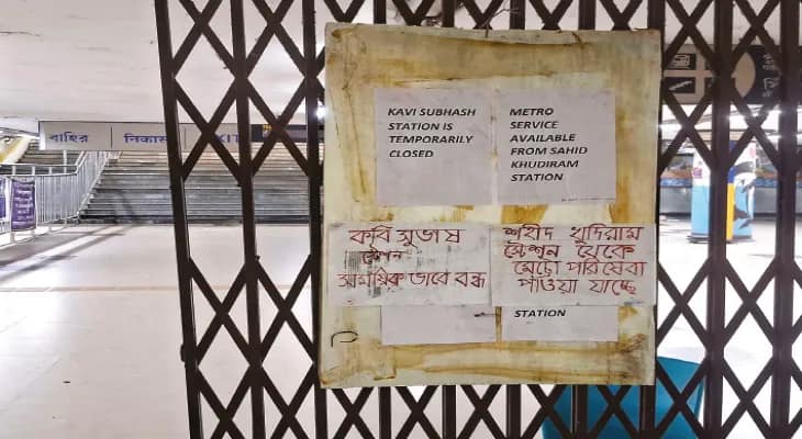‘কবি সুভাষ পর্যন্ত যাবে না কেন?’ ক্ষুব্ধ মহিলা যাত্রী, আরপিএফ ডেকে নামাল মেট্রো
