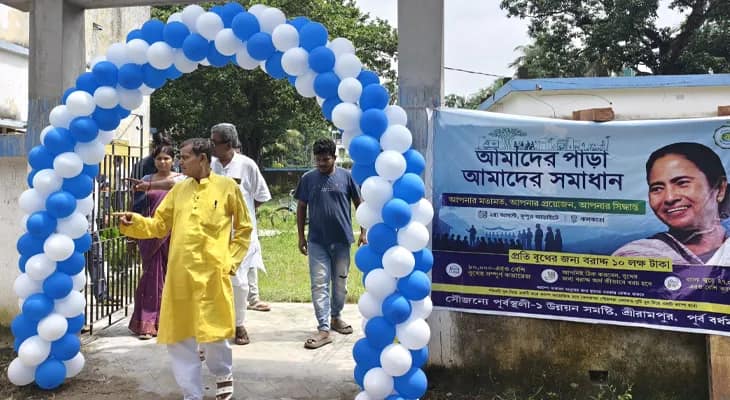 আমাদের পাড়া, আমাদের সমাধান: পূর্বস্থলী ১ ব্লকের একটি বুথের ক্যাম্প ঘু্রে দেখলেন মন্ত্রী স্বপন দেবনাথ