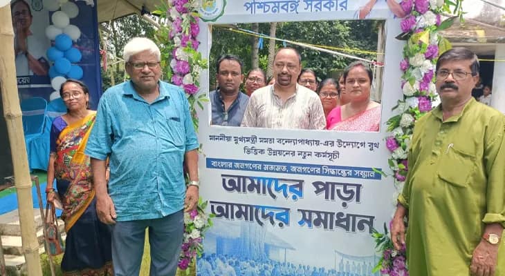 পশ্চিম মেদিনীপুরের নারায়ণগড়ে ‘আমাদের পাড়া আমাদের সমাধান’ ক্যাম্পে হাজির বিধায়ক সূর্যকান্ত অট্ট