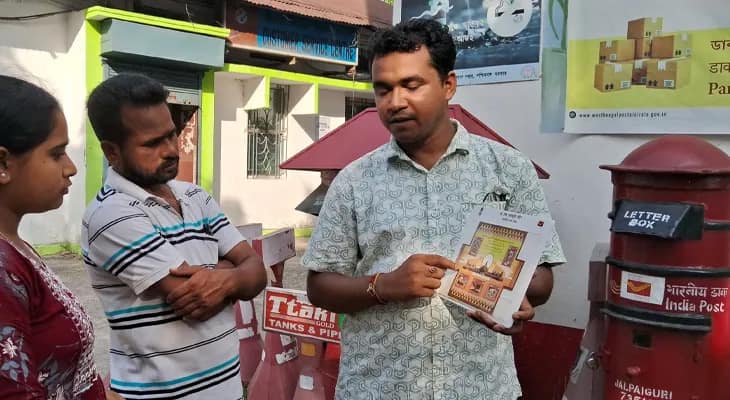৫০০ টাকায় বিক্রি হচ্ছে রাম মন্দিরের ছবি, মিলছে টি শার্ট, জলের বোতল! প্রচারে জলপাইগুড়ি ডাক বিভাগের কর্মীরা