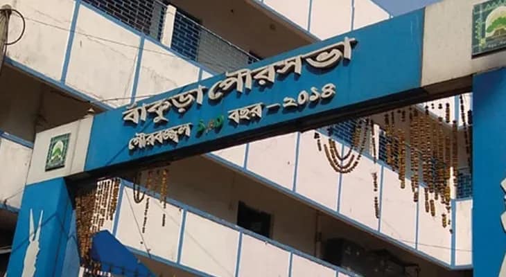 খালি প্লটে জঙ্গল সাফ না করলে অধিগ্রহণ, কড়া সিদ্ধান্ত বাঁকুড়া পুরসভা কর্তৃপক্ষের