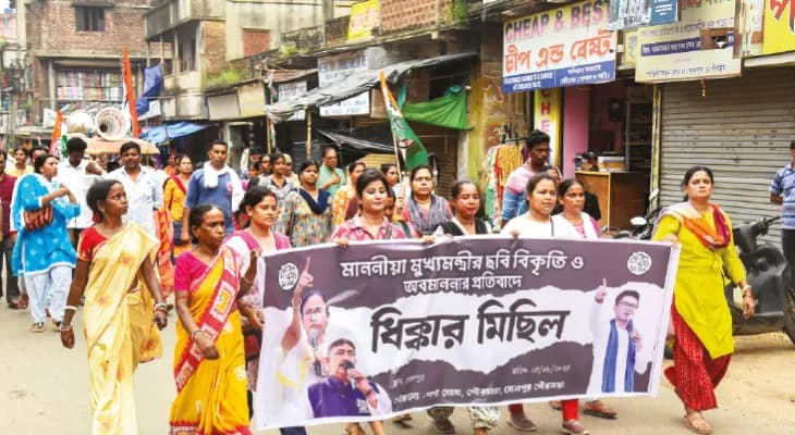জেলাজুড়ে প্রতিবাদ মিছিল শাসকদলের