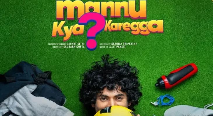 আসছে নতুন জুটি