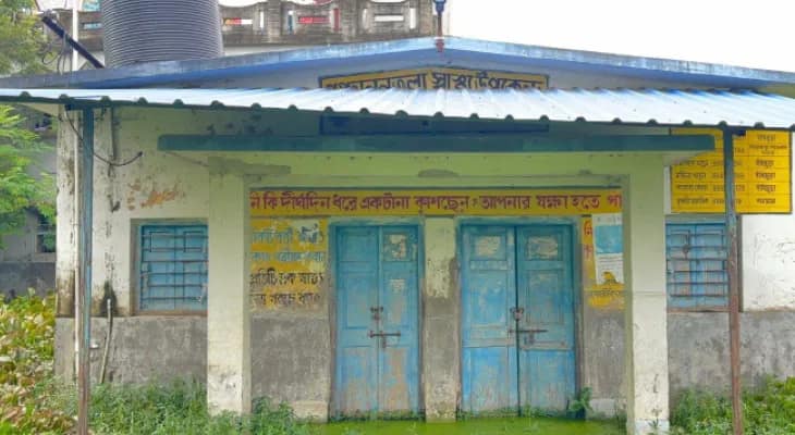 পঞ্চাননতলা উপস্বাস্থ্যকেন্দ্রে জল জমে, ভাড়া ঘরে চলছে চিকিৎসা