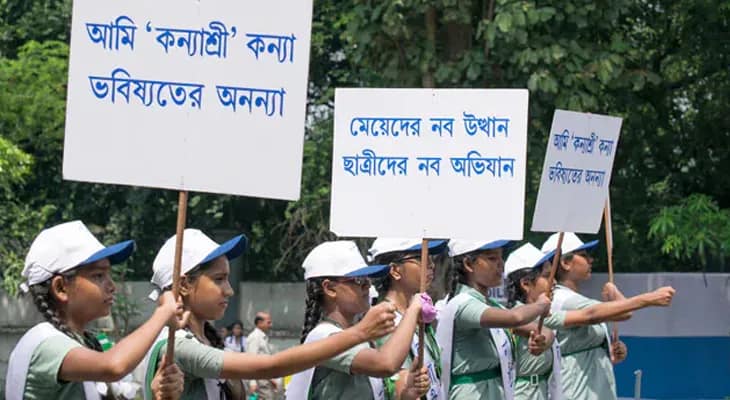 আগামী ১৪ আগষ্ট কন্যাশ্রী দিবস আছে, আমি একটি অনুষ্ঠানে উপস্থিত থাকব: মমতা
