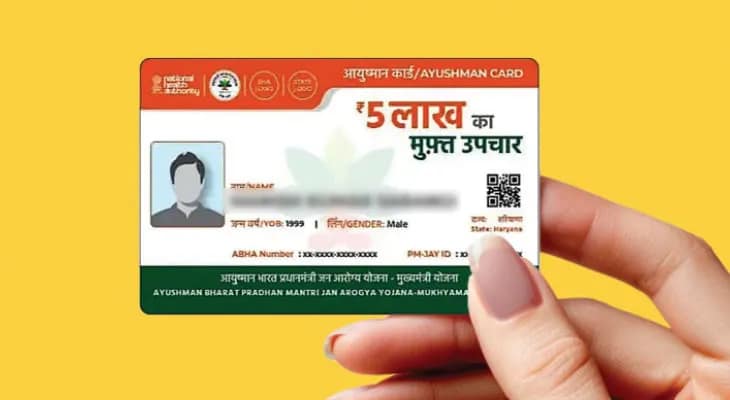বকেয়ার পাহাড়, কেন্দ্রের আয়ুষ্মান ভারত প্রকল্পে ‘না’ হরিয়ানার ৬৫০ হাসপাতালের