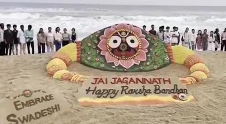 রাখি উপলক্ষ্যে পুরীতে বিশেষ স্যান্ড আর্ট তৈরি করলেন বালুশিল্পী সুদর্শন পট্টনায়েক