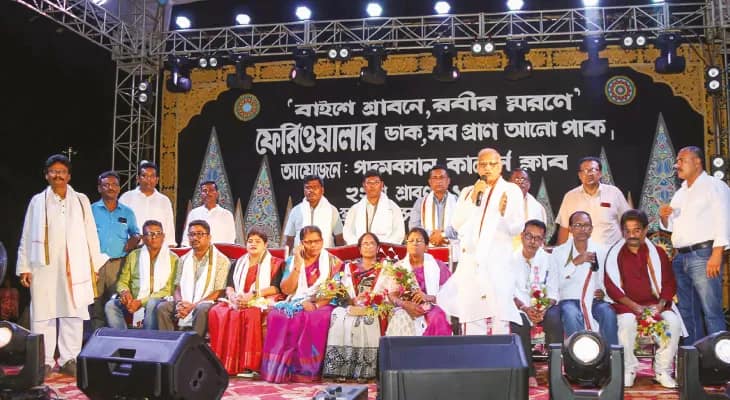 তমলুকের পদুমবসানে বাইশে শ্রাবণ পালন