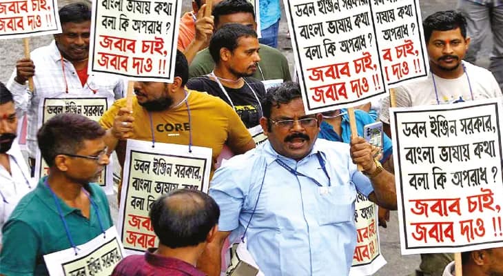 বাঙালি বিদ্বেষীদের কেন ভোট দেবেন?