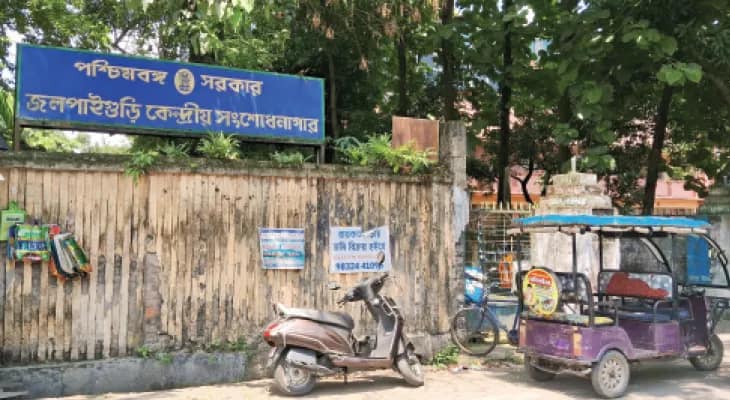 জলপাইগুড়ি সেন্ট্রাল জেলে আত্মঘাতী ফাঁসির সাজাপ্রাপ্ত, একমাসে আত্মহত্যা দুই বন্দির, নিরাপত্তা নিয়ে প্রশ্ন