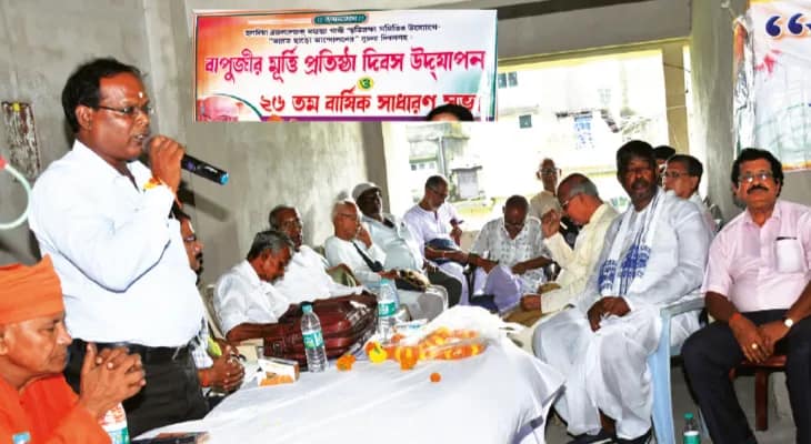 হলদিয়ার ব্রজলালচকে ভারত ছাড়ো আন্দোলনের সূচনা দিবস পালিত
