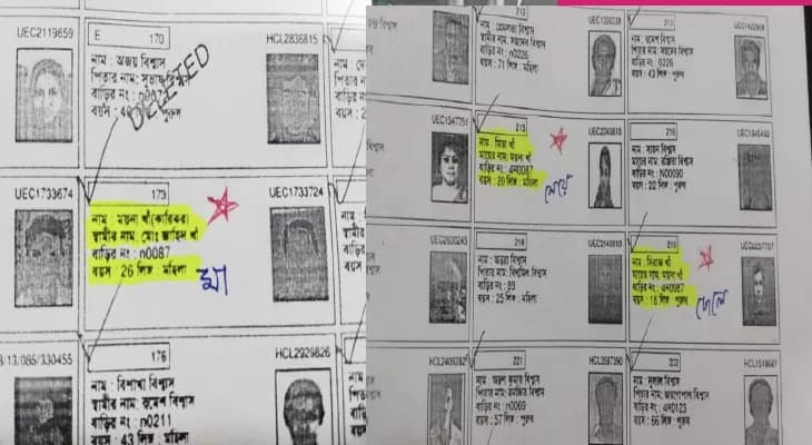 মায়ের বয়স ২৬, মেয়ের বয়স ২০! গৃহকর্তা বাংলাদেশি, শোরগোল বনগাঁয়