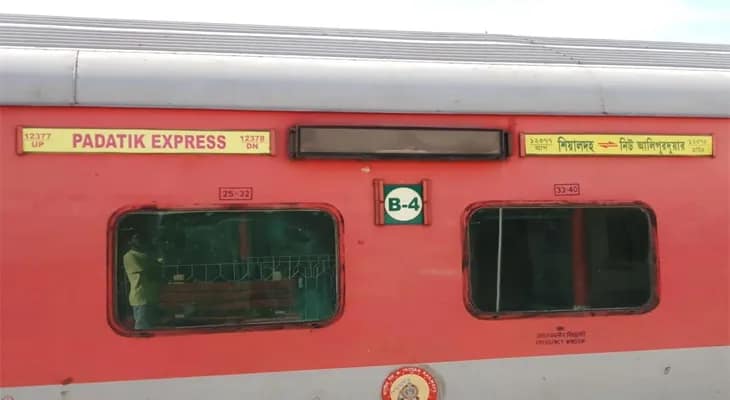 যান্ত্রিক ত্রুটির কারণে দীর্ঘক্ষণ দাঁড়িয়ে রইল পদাতিক এক্সপ্রেস, দুর্ভোগে যাত্রীরা