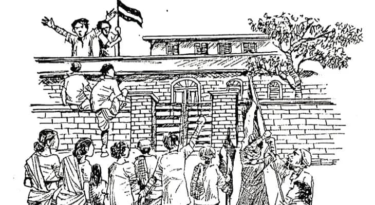 দাঁতন থানা দখল করে ত্রিবর্ণ রঞ্জিত পতাকা তোলেন স্বাধীনতা সংগ্রামীরা