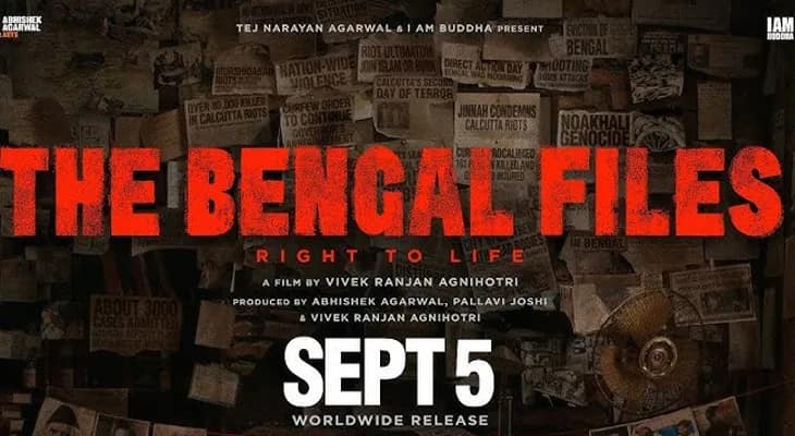 অনুমতি ছাড়া বেঙ্গল ফাইলসের ট্রেলার প্রদর্শন, হোটেলের সঙ্গে বচসা ছবির টিমের