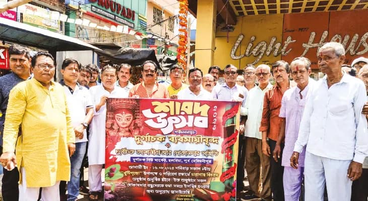 দুর্গাচক ব্যবসায়ীবৃন্দ ও কলোনি বাজার দোকানদার সমিতির খুঁটিপুজো হলদিয়ায়