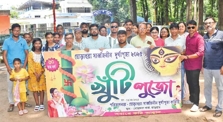 খুঁটিপুজোর মাধ্যমে ঘোড়াধরা সর্বজনীন দুর্গাপুজোর প্রস্তুতি