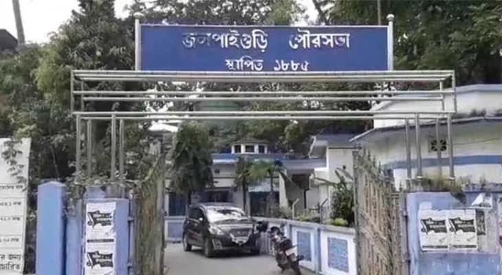 জলপাইগুড়ি পুরসভার হুঁশিয়ারির পর রেস্টুরেন্টের হোর্ডিংয়ে স্বমহিমায় ফিরল বাংলা