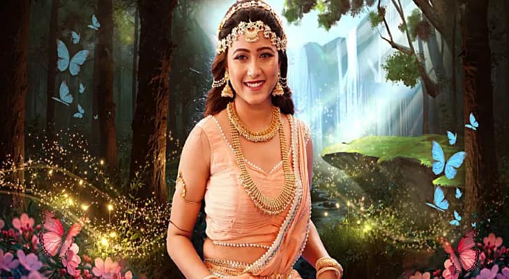 রূপমতীর গল্প