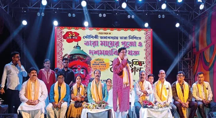 তমলুকে তারামায়ের পুজো ও দশমহাবিদ্যা যজ্ঞের উদ্বোধন