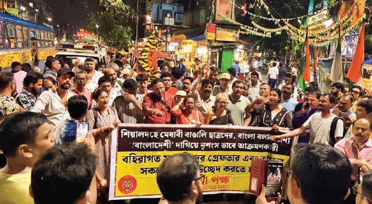 শিয়ালদহে বাঙালি নিগ্রহে তোলপাড়, বাংলা বলায় ছাত্রদের ফেলে মার, ধৃত ২