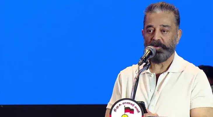 পড়ুয়াদের দু’টি ভাষা শিক্ষা যথেষ্ট। ইচ্ছে হলে তারা আরও ভাষা শিখতে পারে, কিন্তু কোনও কিছু চাপিয়ে দেওয়া ঠিক নয়: কমল হাসান