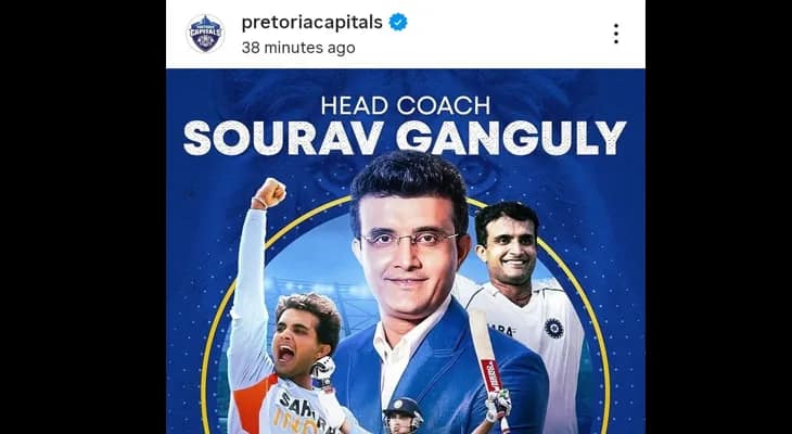 এবার কোচের ভূমিকায় সৌরভ গঙ্গোপাধ্যায়, দক্ষিণ আফ্রিকার টি-২০ লিগে প্রিটোরিয়া ক্যাপিটালসের প্রধান কোচ করা হয়েছে 'দাদা'কে