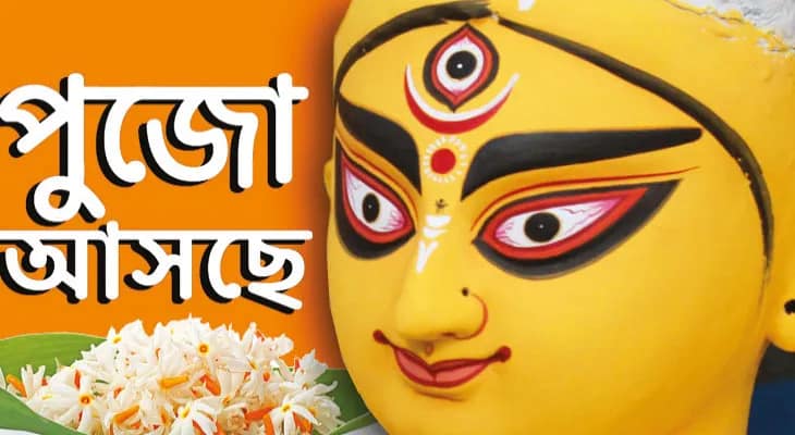 ‘ভাবনা’ নিজেই হয়েছে থিম, ‘জীবন জানে গাছের মানে’ দেবে পরিবেশবার্তা