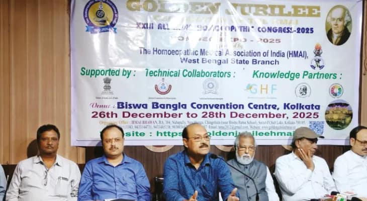 হোমাই-এর সুবর্ণ জয়ন্তী পরিকল্পনা