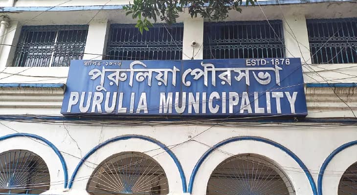 বেতনহীন সাফাইকর্মীরা, ঘুরপথে ভাতা তোলেন কাউন্সিলাররা! পুরুলিয়া পুরসভার ‘ভাঁড়ে মা ভবানী’ অবস্থা নিয়ে চর্চা