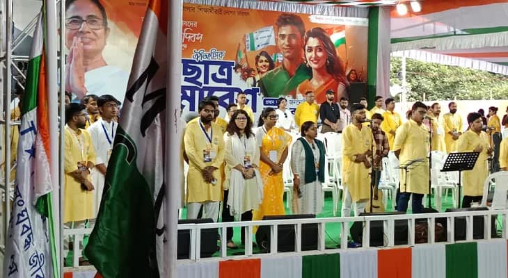 তৃণমূল ছাত্র পরিষদের প্রতিষ্ঠা দিবস: সংগীত পরিবেশনের মধ্যে দিয়ে ছাত্র সমাবেশ শুরু