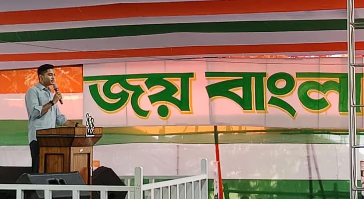 তৃণমূল ছাত্র পরিষদের প্রতিষ্ঠা দিবস: সমাবেশে বক্তব্য রাখছেন অভিষেক বন্দ্যোপাধ্যায়