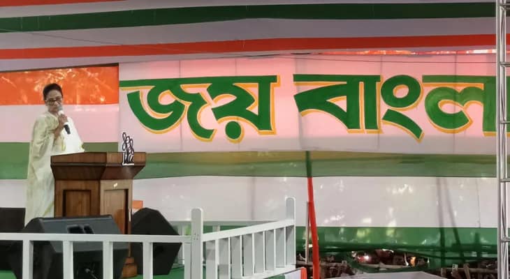 তৃণমূল ছাত্র পরিষদের প্রতিষ্ঠা দিবস: বক্তব্য রাখছেন মমতা বন্দ্যোপাধ্যায়