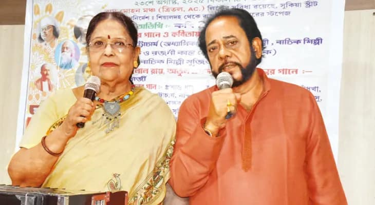 পঞ্চ কবির গান