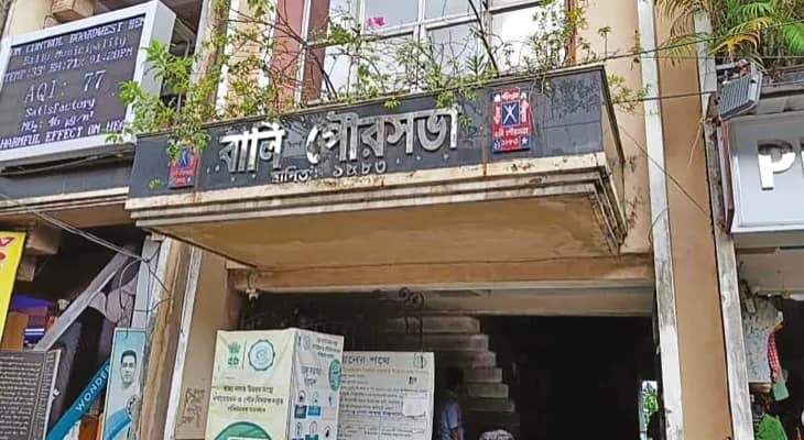 বালি পুরসভার নয়া মুখ্য প্রশাসক বিধায়ক ডাঃ রানা চট্টোপাধ্যায়