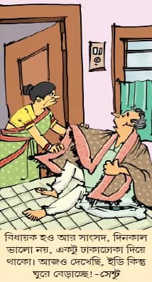 মজারু