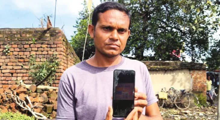 মৃত্যুর মুখ থেকে বেঁচে ফেরা নিতুড়িয়ার সিভিক ভলান্টিয়ার লটারিতে পেলেন এক কোটি টাকা