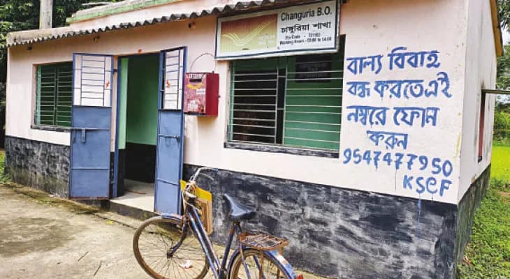 চাঙ্গুড়িয়া পোস্টঅফিসে সার্ভারের সমস্যা, এক মাস টাকা তুলতে পারছেন না গ্রাহকরা