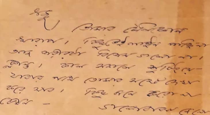 ‘টেলিফোন খারাপ, কিছু মনে কোরো না...’, গৌরীদেবীকে লেখা উত্তমের ‘দুষ্প্রাপ্য’ চিঠি নেহরু মিউজিয়ামে